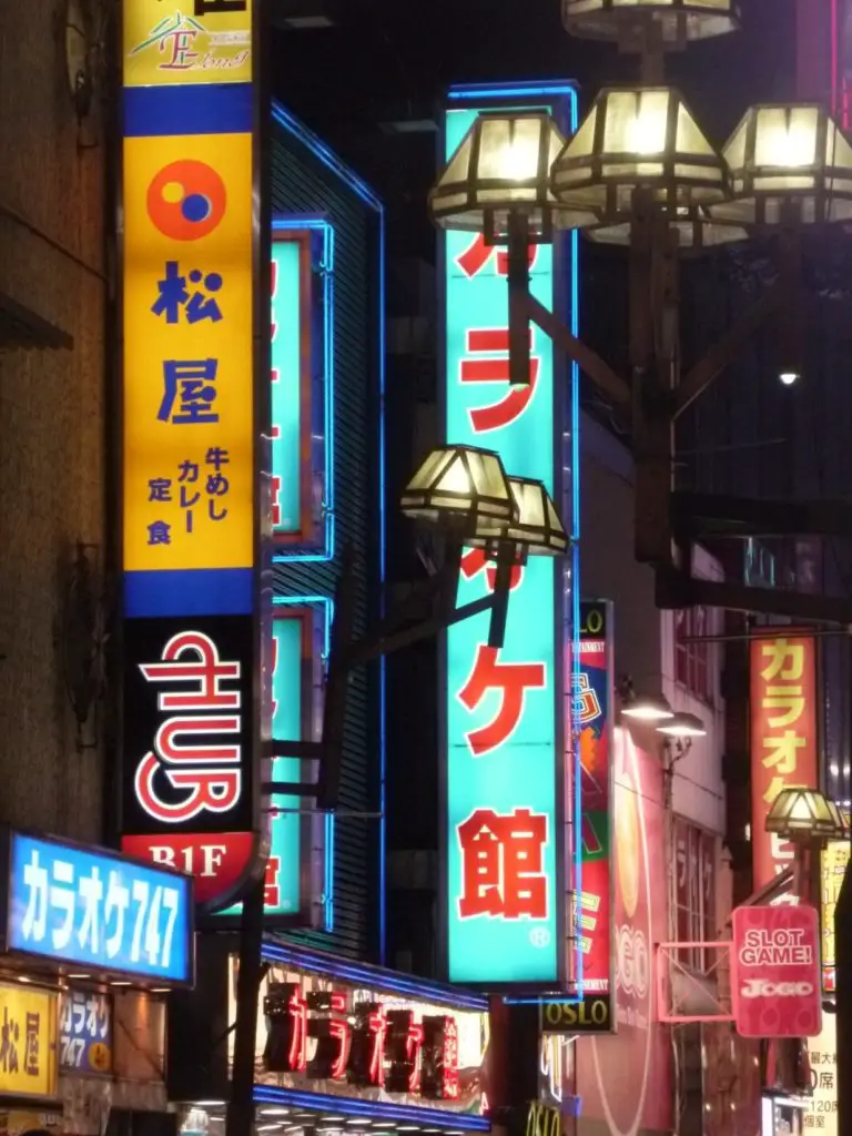 Une rue de Tokyo la nuit