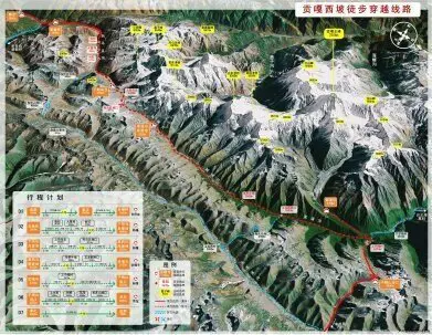 carte-du-trek du Mont Gongga en Chine