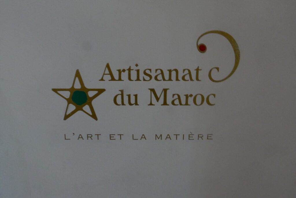 Artisanat du Maroc l'art et la manière