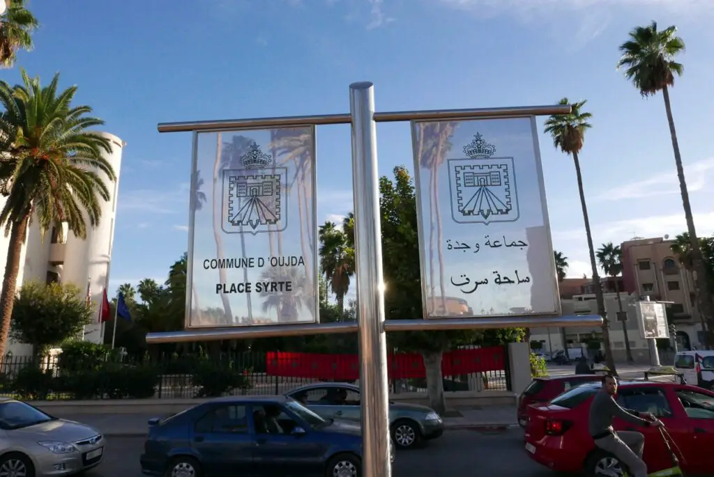 Visite de la ville d'oujda dans la région de l'Oriental au Maroc